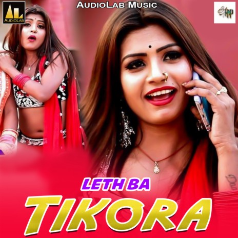 Raah Jani Roka Mukabla | Boomplay Music