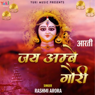 Jai Ambey Gauri (Aarti)