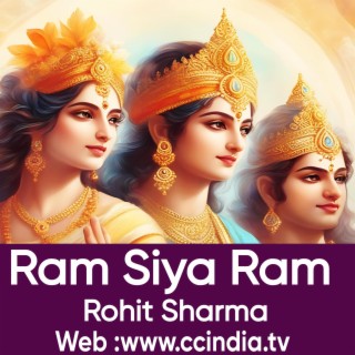 Ram Mantra ! Ram Siya Ram