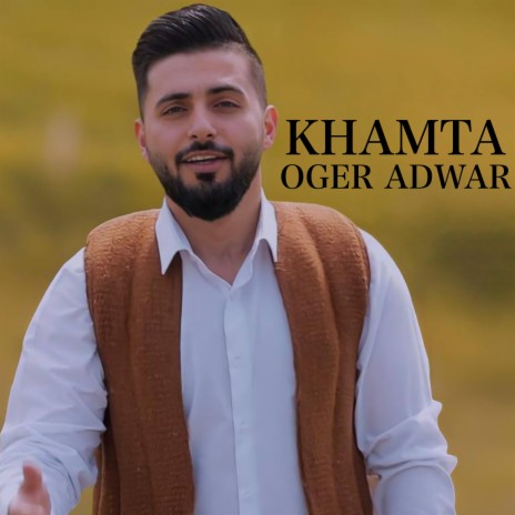 Khamta | Boomplay Music