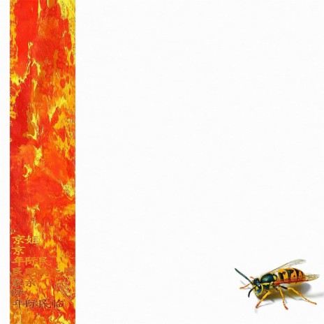 IF I WAS STUNG BY A WASP 虫 | Boomplay Music