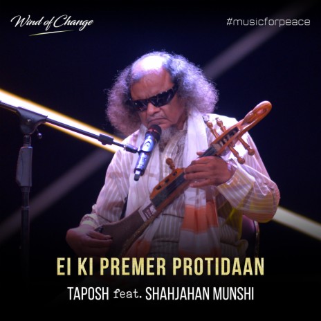 Ei Ki Premer Protidaan ft. Shahjahan Munshi | Boomplay Music