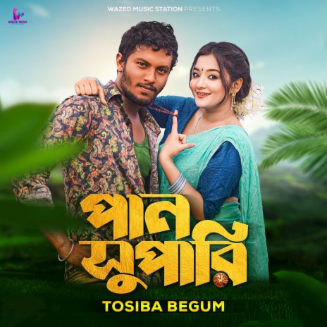 Paan Supari | Boomplay Music