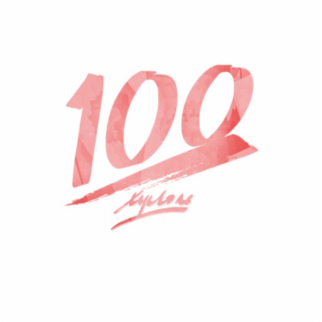 100 | Boomplay Music