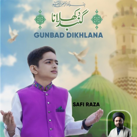 Ya Nabi Gunbad Dikhlana ft. Safi Raza | Boomplay Music