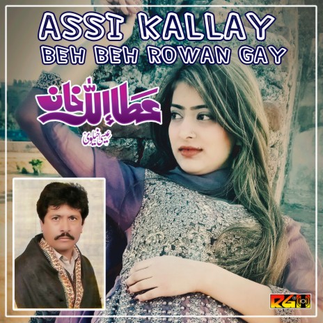 Assi Kallay Beh Beh Rowan Gay | Boomplay Music