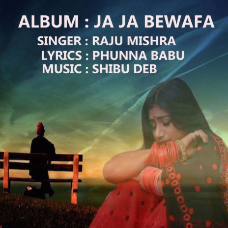 Chand Ke Chkori (From Ja Ja Bewafa) | Boomplay Music