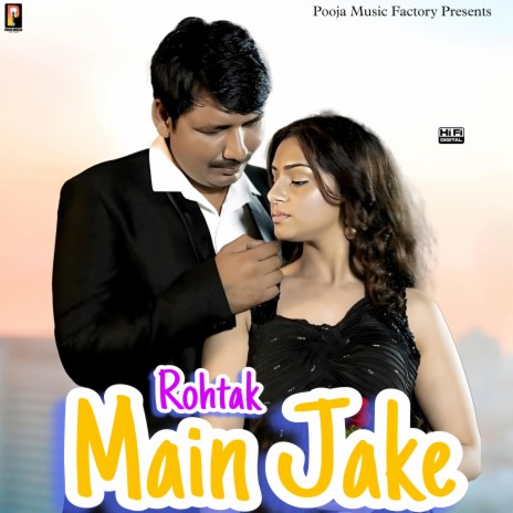 Rohtak Main Jake ft. Pawan Kala & Garima Singh | Boomplay Music