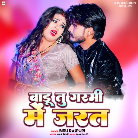 Badu Tu Garmi Main Jarat | Boomplay Music