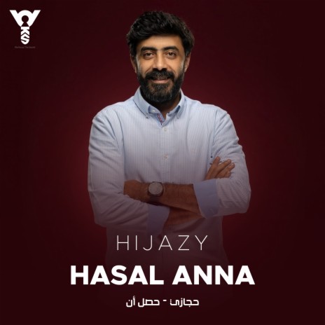 Hasal Anna | Boomplay Music