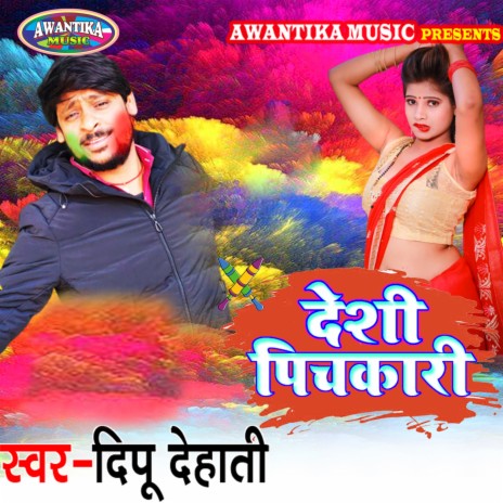 Deshi Pichkari | Boomplay Music