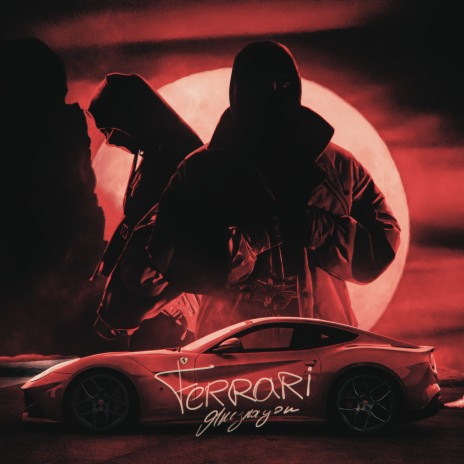 Ferrari | Boomplay Music