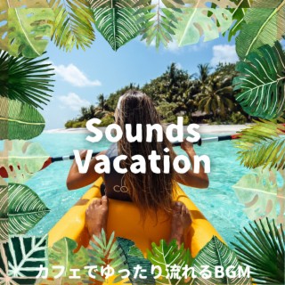 カフェでゆったり流れるBGM