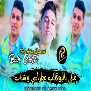 Cheb Bobo Cristal