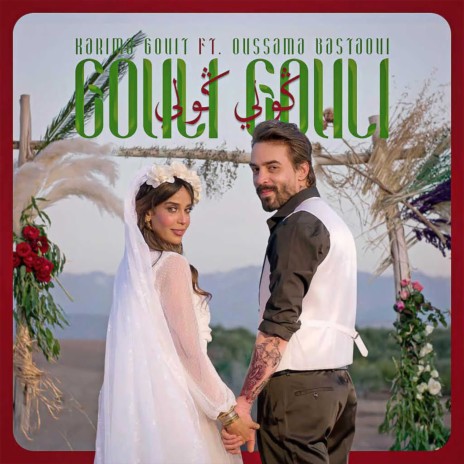 Gouli Gouli ft. Oussama Bastaoui | Boomplay Music