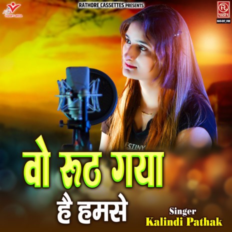 Wo Ruth Gaya Hai Humse | Boomplay Music