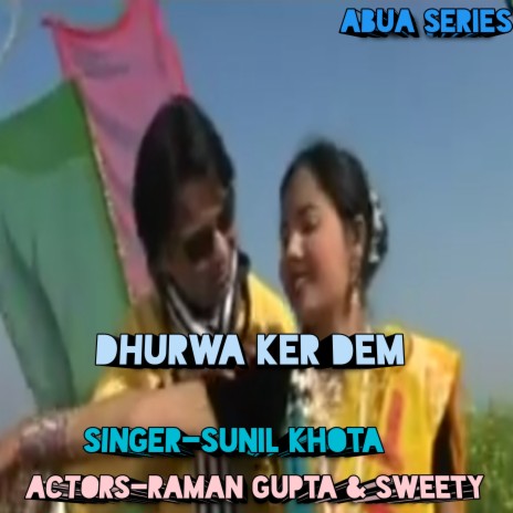 Dhurwa Ker Dem | Boomplay Music