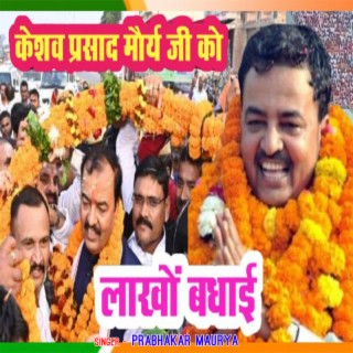 Keshav Maurya Ji Ko Badhai Ho