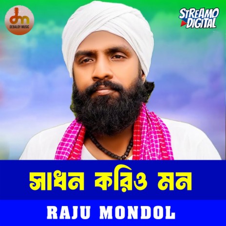 Shadhon Korio Mon | Boomplay Music