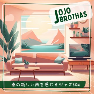 春の新しい風を感じるジャズbgm