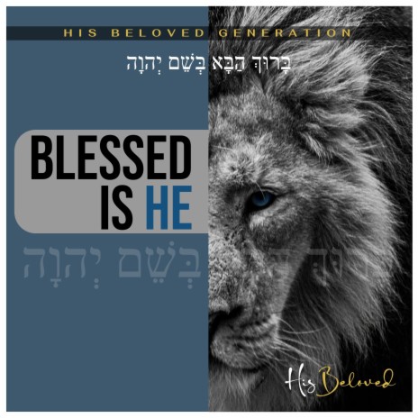 Blessed is He who comes in the name of the Lord | Boomplay Music