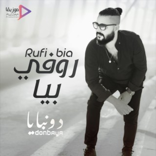 Rufi Bia (روفي بيا) (Special Version)