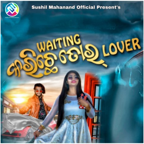 Waiting Karichhe Tor Lover (Sambalpuri) | Boomplay Music