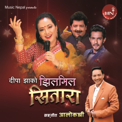 Hawale Bhanchha | Boomplay Music