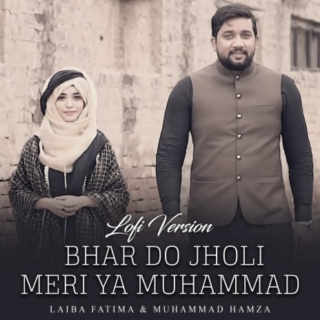 Bhar Do Jholi Meri Ya Muhammad Lofi ft. Muhammad Hamza
