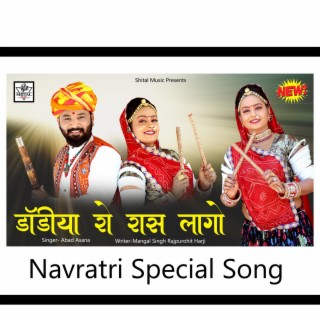 Dandia Ro Raas Lago Navrati Song