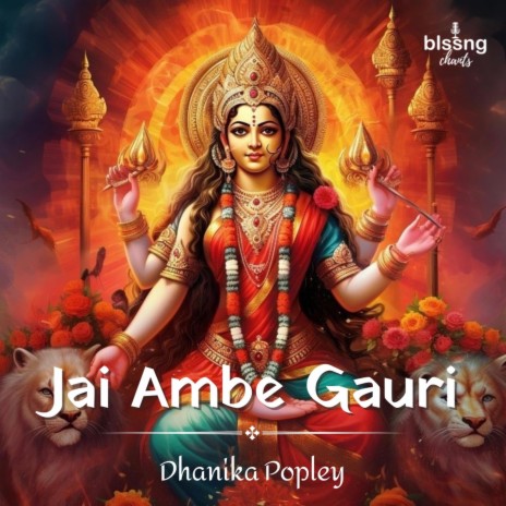 Jai Ambe Gauri | Boomplay Music
