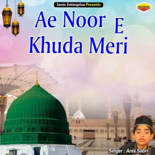 Ae Noor E Khuda Meri