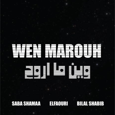 Wen Marouh (feat. Saba Shamaa & BilalShabib) | Boomplay Music
