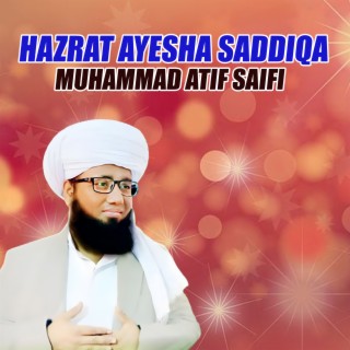 Hazrat Ayesha Saddiqa (1)