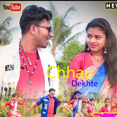 Chhau Dekhte ft. Susila Sahish | Boomplay Music