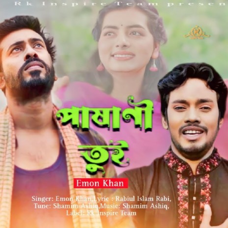 Pashani Tui | Boomplay Music