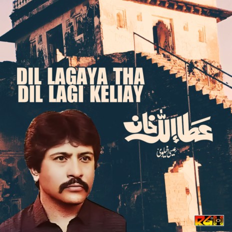 Dil Lagaya Tha Dil Lagi Keliay | Boomplay Music