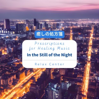 癒しの処方箋: Prescriptions for Healing Music - In the Still of the Night