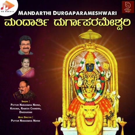 Daga Daga Daga Kendada ft. Balakrishna Hegde Bandi | Boomplay Music