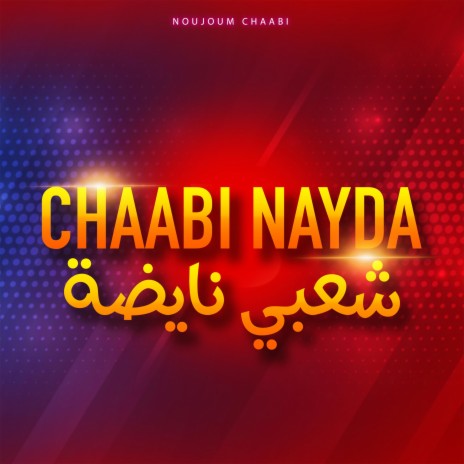 Chaabi Nayda (شعبي نايضة) | Boomplay Music