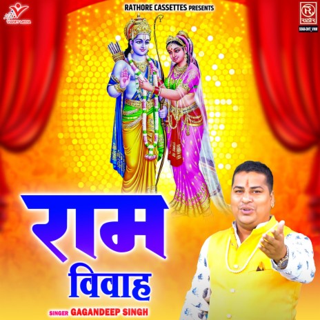 Ram Vivah | Boomplay Music