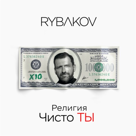 Без любви | Boomplay Music