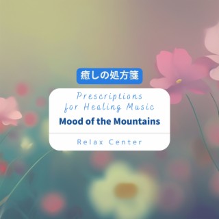 癒しの処方箋: Prescriptions for Healing Music - Mood of the Mountains