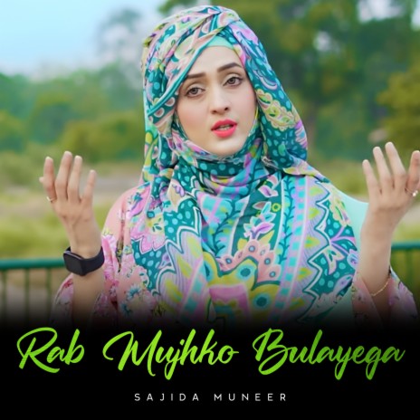 Rab Mujhko Bulayega | Boomplay Music