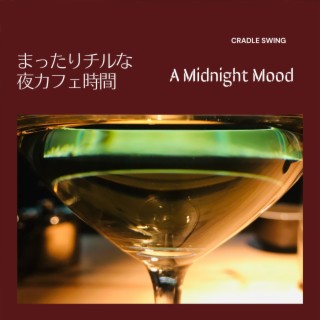 まったりチルな夜カフェ時間 - A Midnight Mood