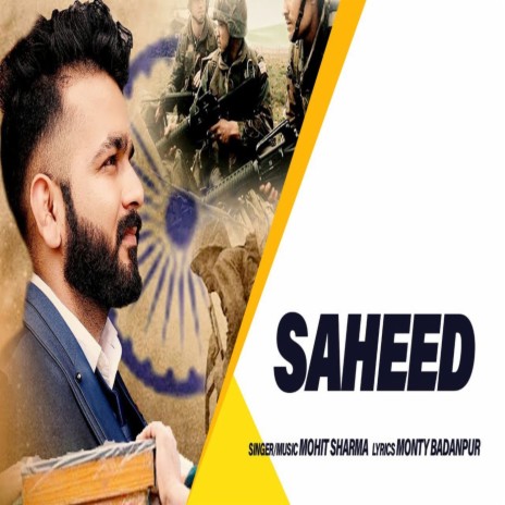 Saheed | Boomplay Music