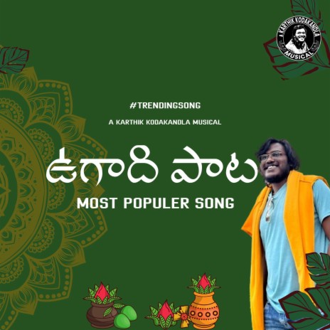 Ugadi festival Most Viral song | Boomplay Music