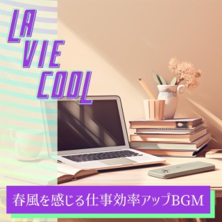 春風を感じる仕事効率アップbgm