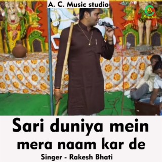 Sari Duniya Mein Mera Naam Kar De