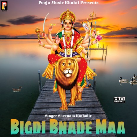 Bigdi Bnade Maa | Boomplay Music